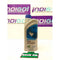 Aceite motor Semi-sintetico Guardian 10W40 Semi-sintetico